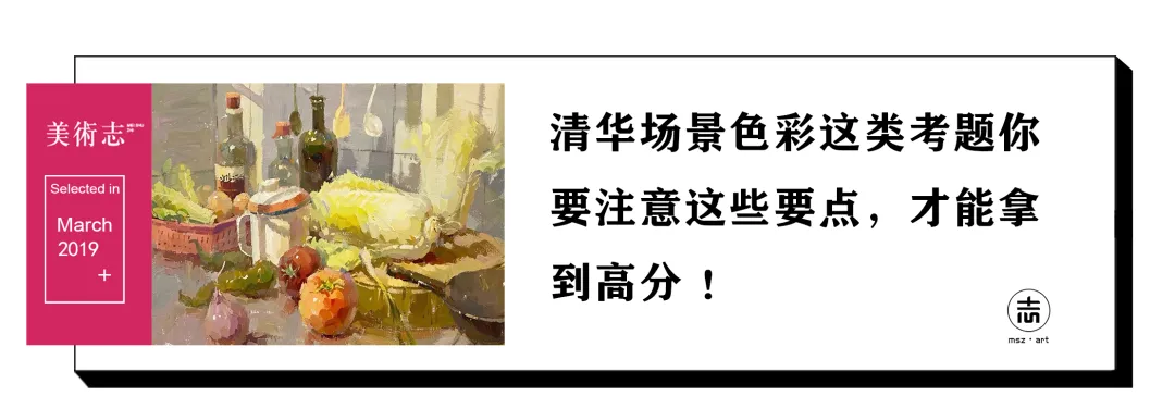 【安徽省】2024届美术模拟考试!速写还有很大进步空间!附高分卷点评! 第217张