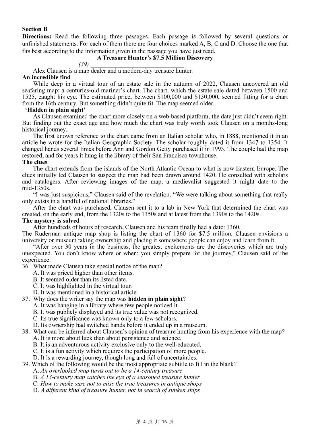 2026届上海市杨浦区高三二模英语试卷(含答案) 第4张