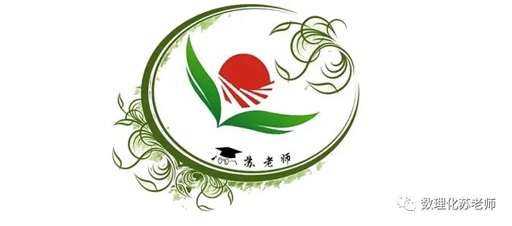 2026年中考数学复习——【一模前巩固】 第1张