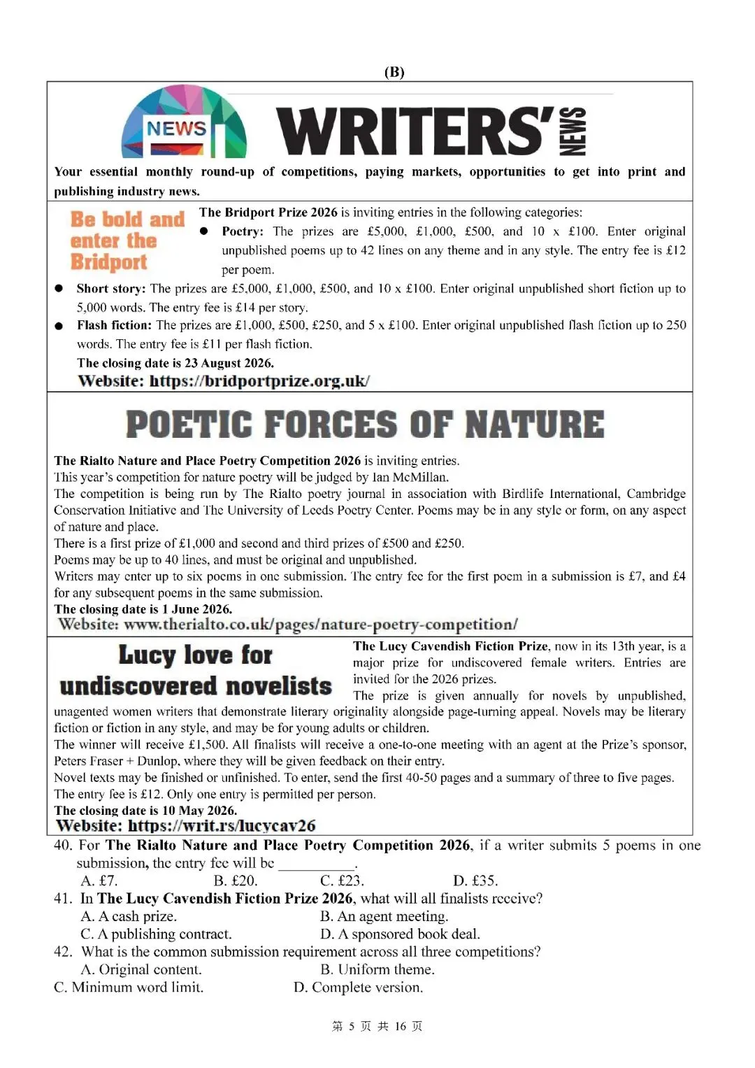 2026届上海市杨浦区高三二模英语试卷(含答案) 第5张