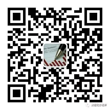 2026年中考数学复习——【一模前巩固】 第12张