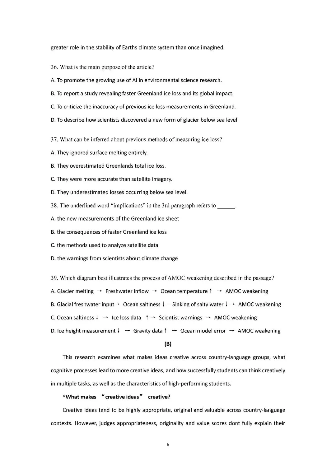 2026届上海市普陀区高三二模英语试卷(含答案) 第6张