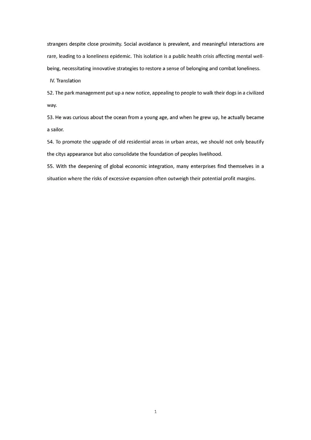 2026届上海市普陀区高三二模英语试卷(含答案) 第14张