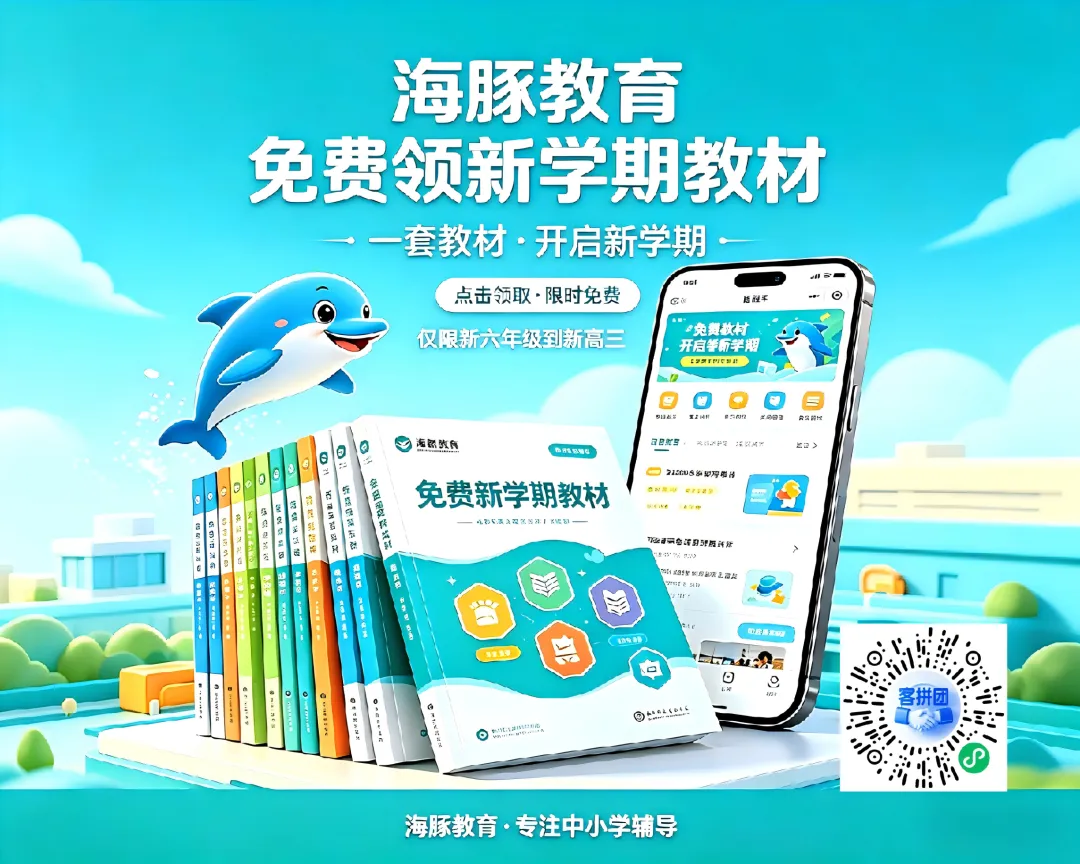 浙江中考社会投诉结果,浙江省厅给出回复 第5张