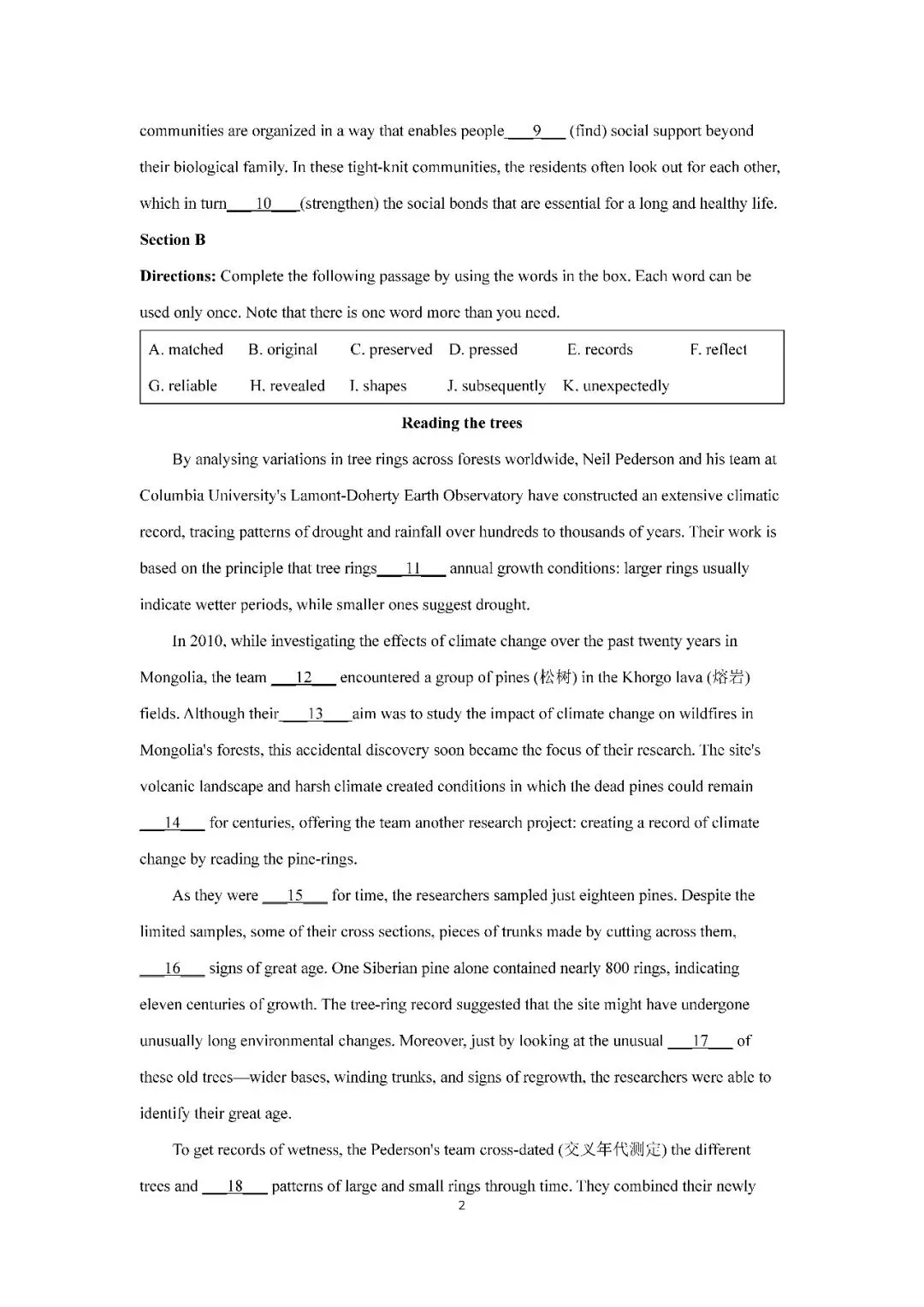 2026届上海市长宁区高三二模英语试卷(含答案) 第2张