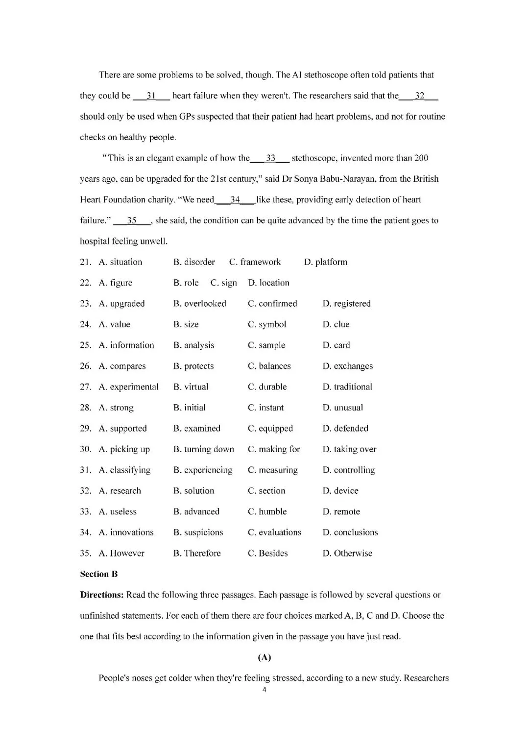 2026届上海市长宁区高三二模英语试卷(含答案) 第4张