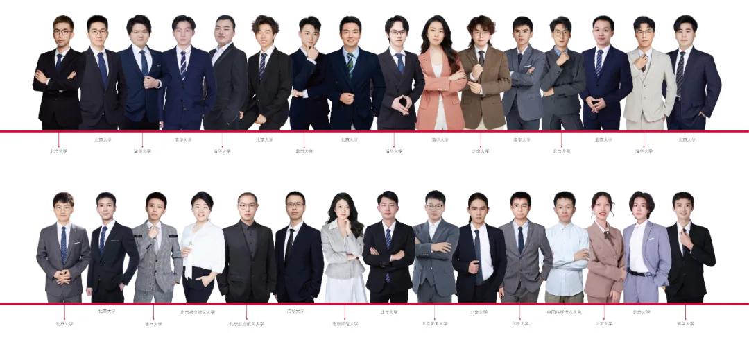 助力中考|北京十一衢州实验中学“脱颖计划”高端数学课程免费开放!全市初三学子均可报名 第5张