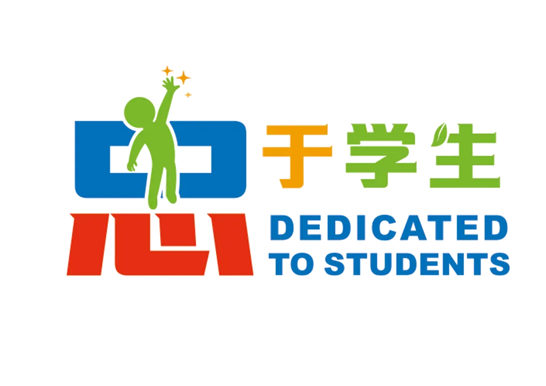 助力中考|北京十一衢州实验中学“脱颖计划”高端数学课程免费开放!全市初三学子均可报名 第16张