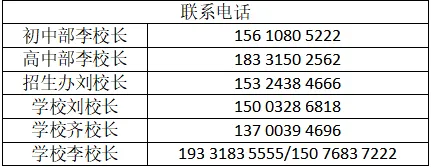 师者护航,少年拼搏!——九年级中考体育冲刺,每滴汗水皆不负 第29张