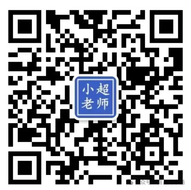 2026年南昌初三一模全科真题+答案+听力出炉! 第9张