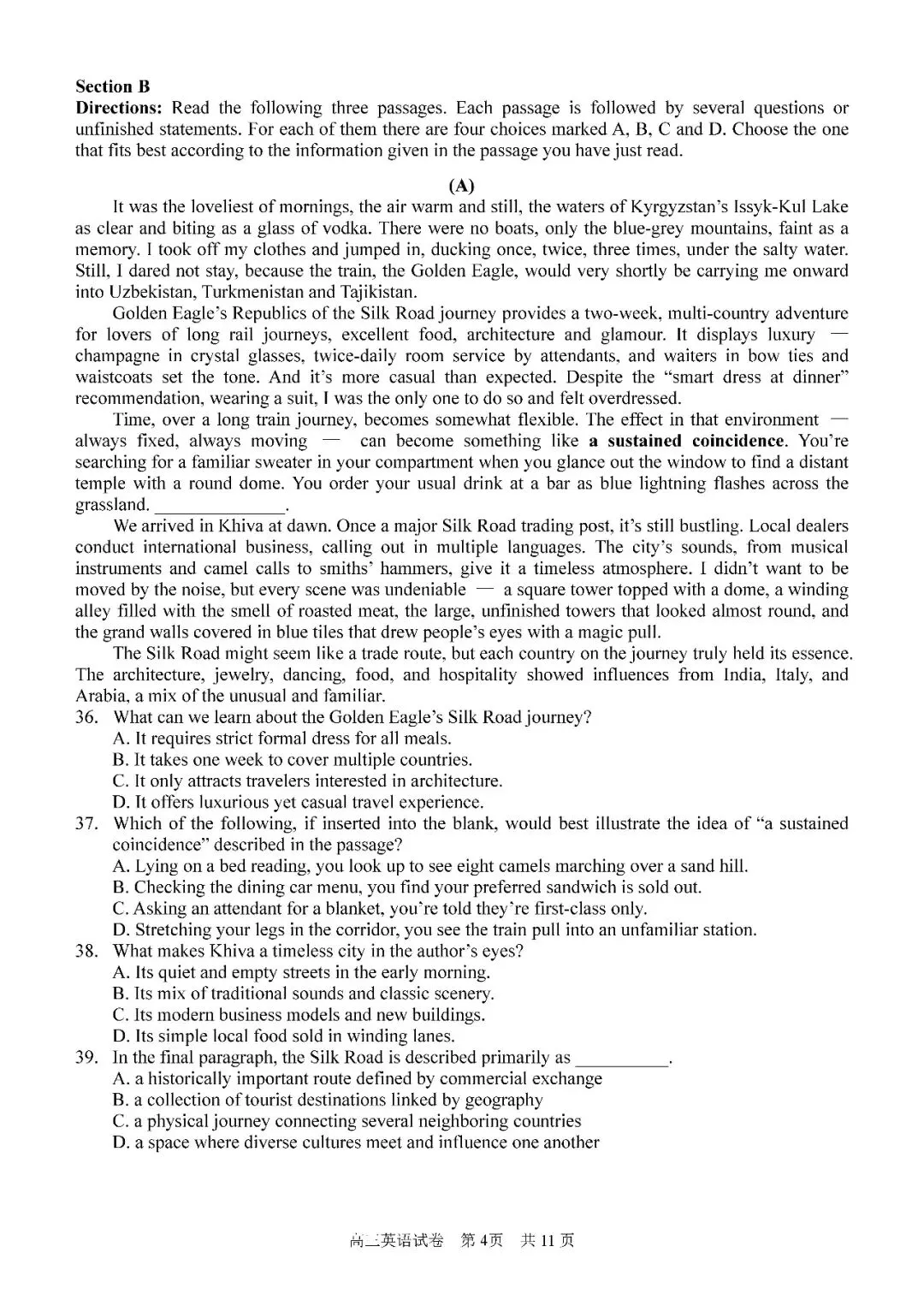 2026届上海市静安区高三二模英语试卷(含答案) 第4张