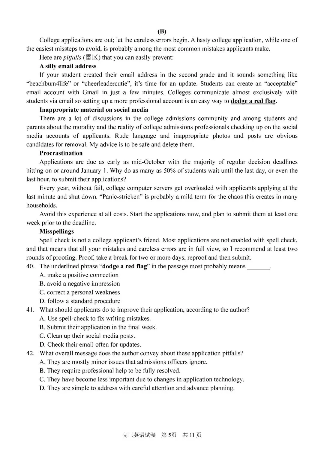 2026届上海市静安区高三二模英语试卷(含答案) 第5张