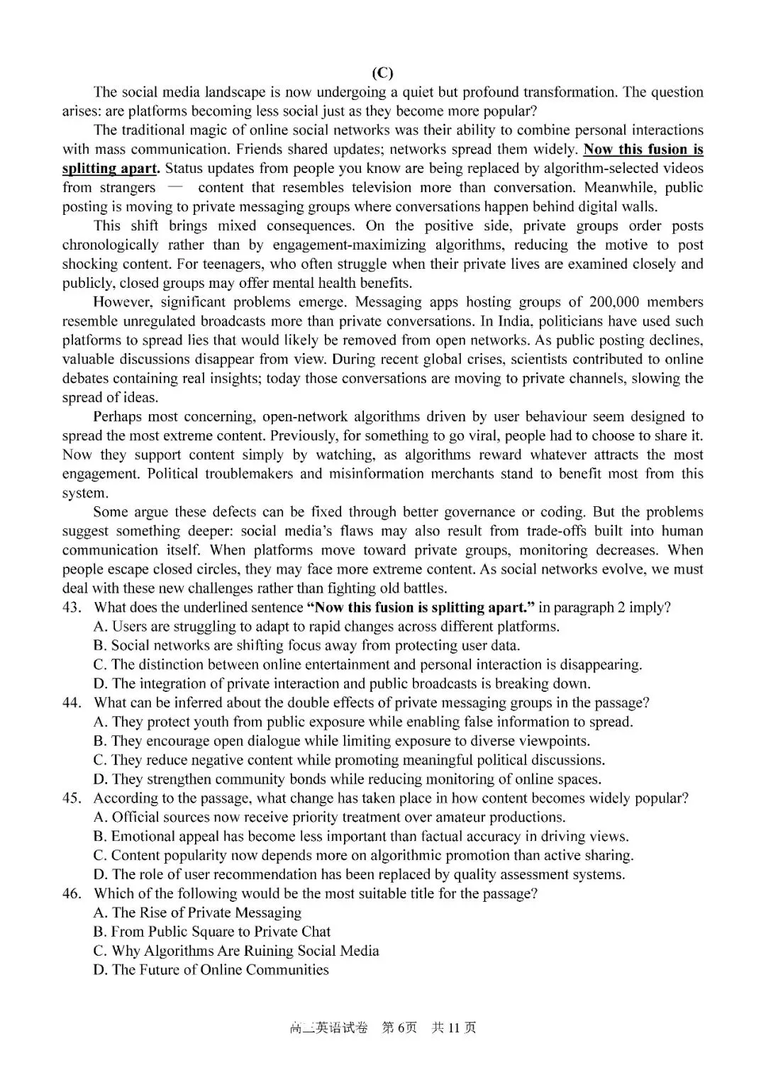 2026届上海市静安区高三二模英语试卷(含答案) 第6张