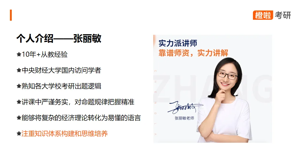 真题带练 | 西南财经大学 第12张