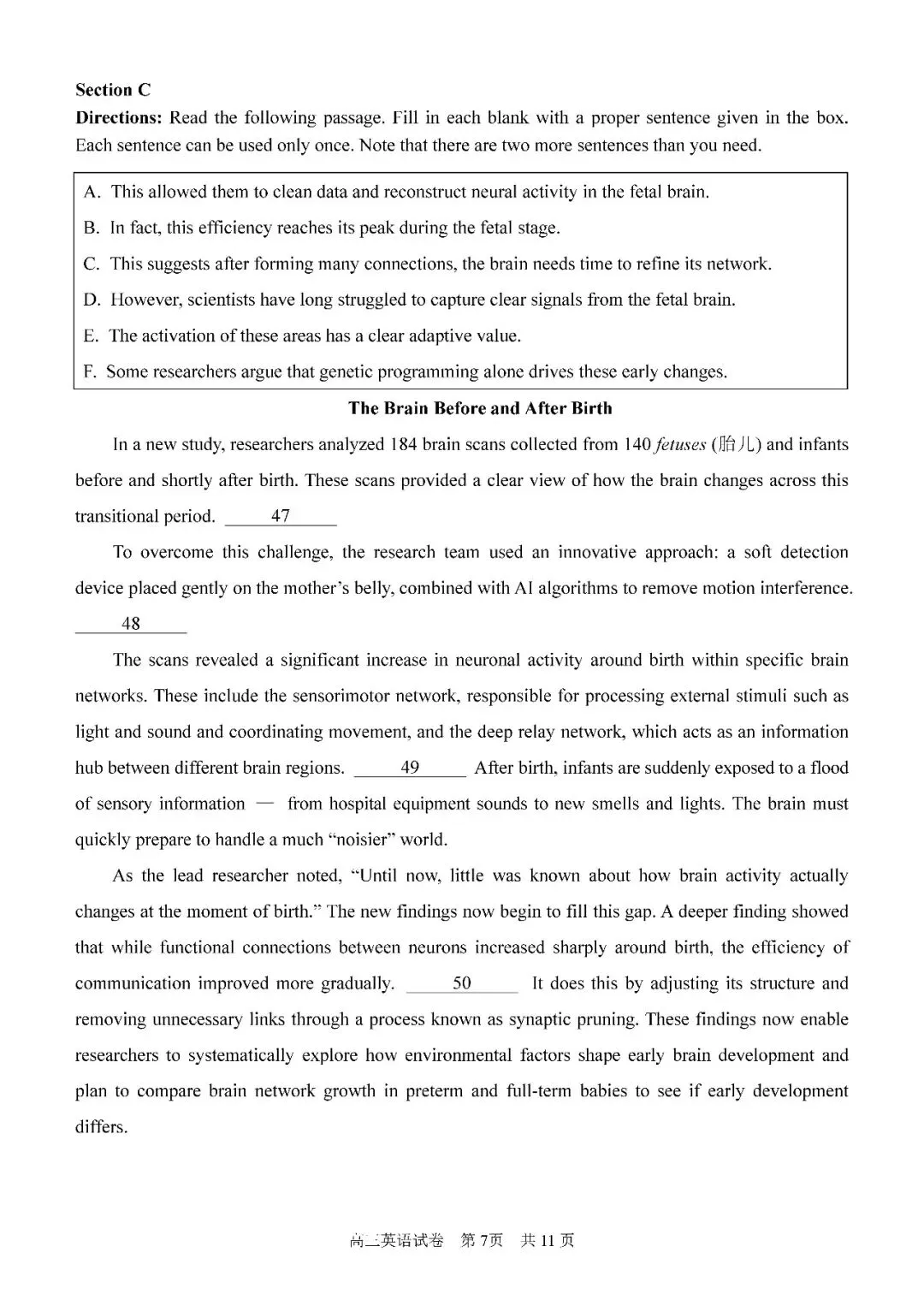 2026届上海市静安区高三二模英语试卷(含答案) 第7张