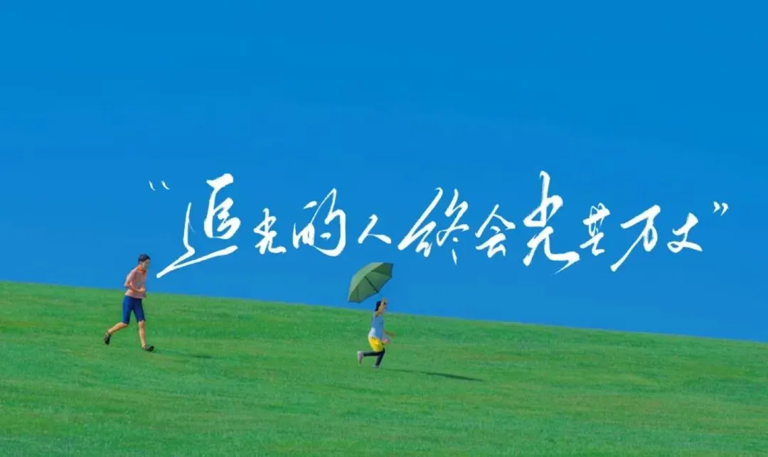 班级励志语录|每日一句,激励学生冲刺中考 第4张