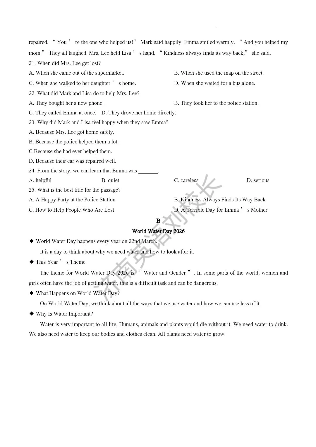 2025年山东省济南市历城区中考一模英语真题 第4张