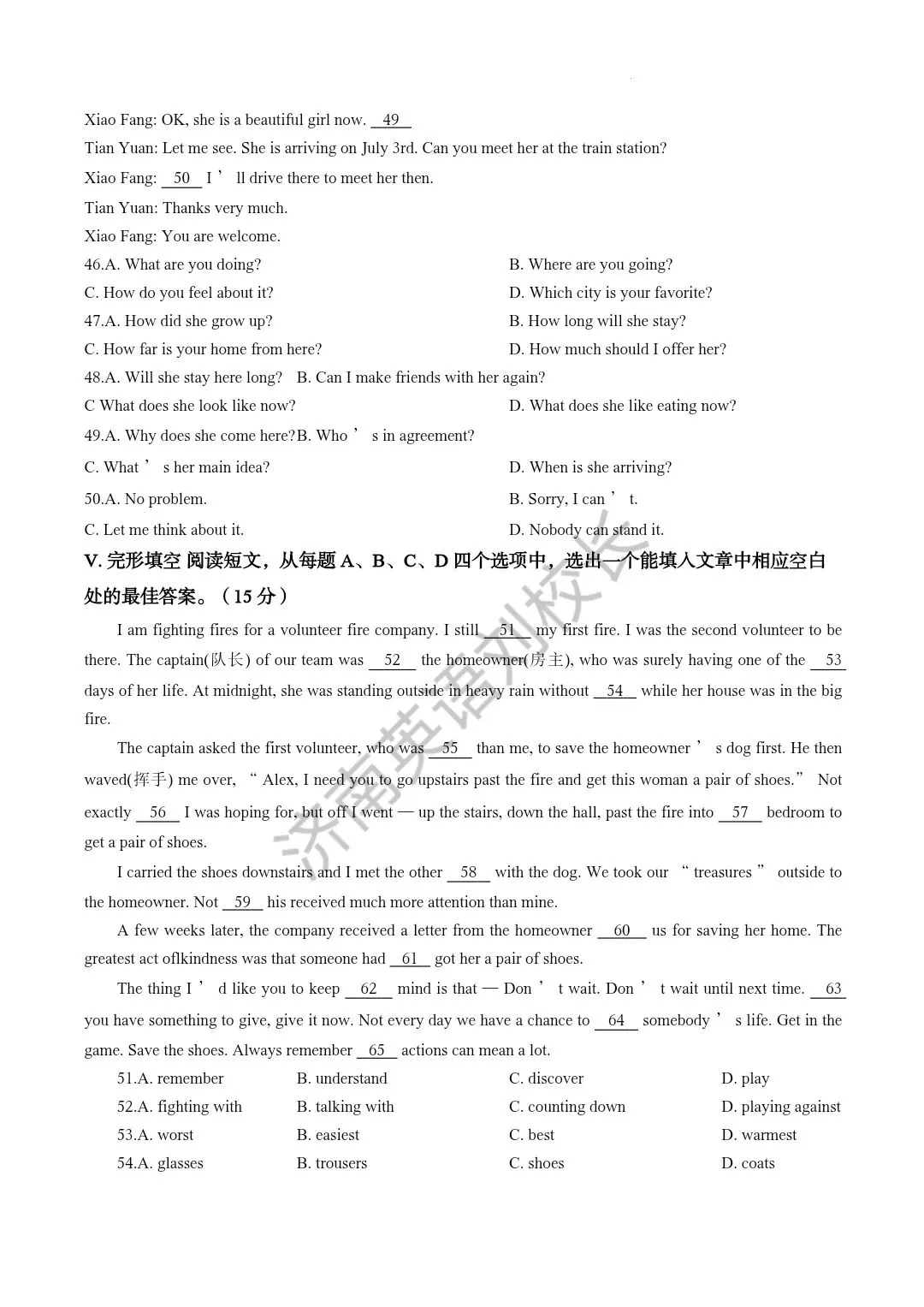 2025年山东省济南市历城区中考一模英语真题 第9张