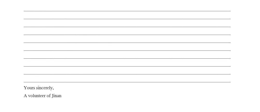 2025年山东省济南市历城区中考一模英语真题 第12张