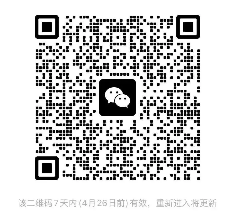 2026年4月第十四届数创四年级复赛真题答案 第7张