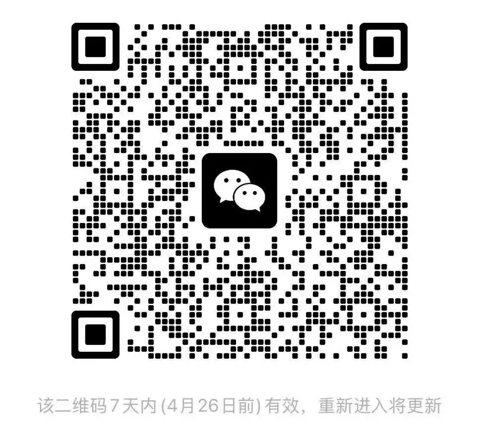 2026年4月第十四届数创三年级复赛真题答案 第7张