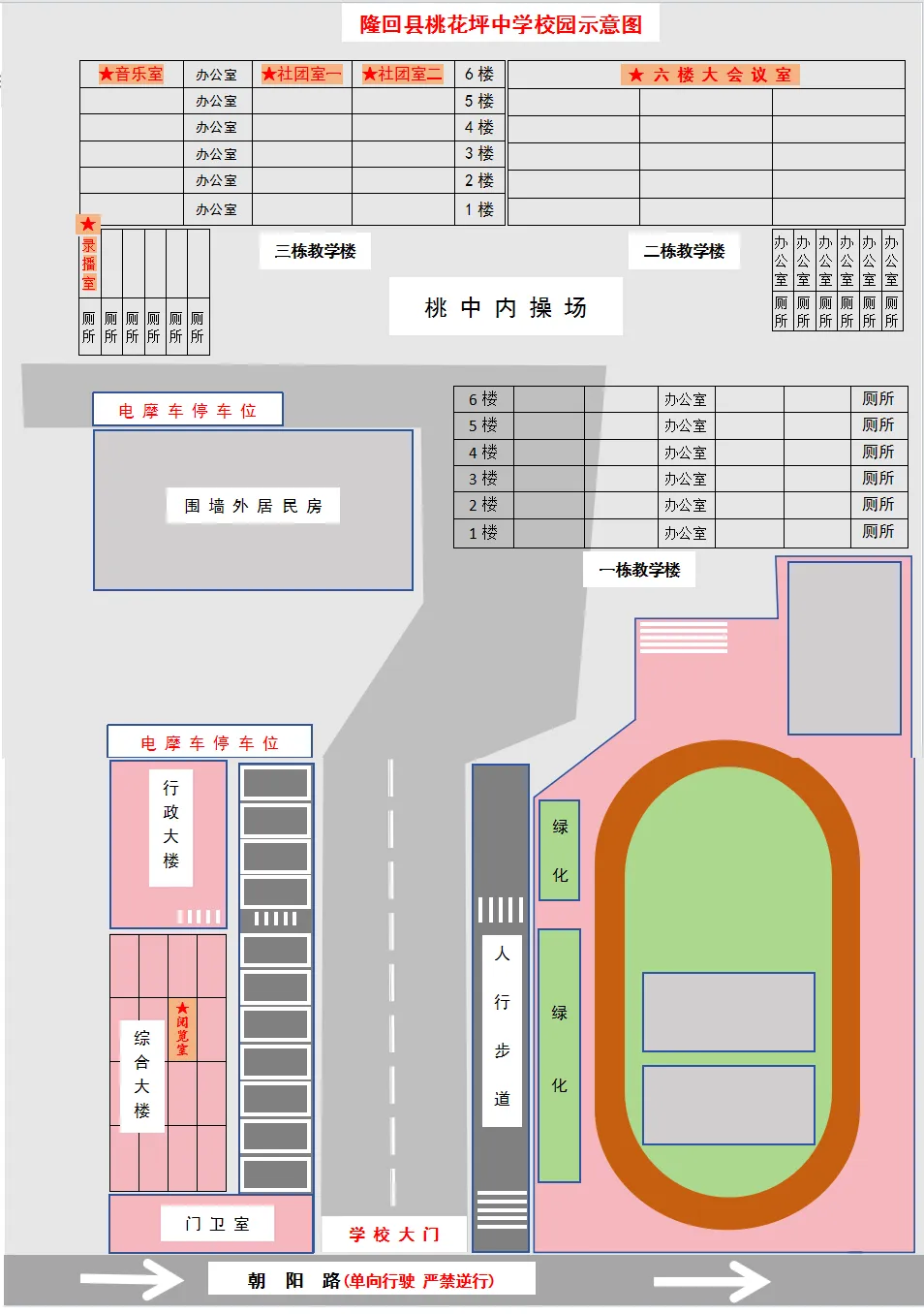 活动预告|同课异构研中考 跨区联动促均衡 —— 陈海翔名校长工作室跨区域研讨会即将启幕 第1张