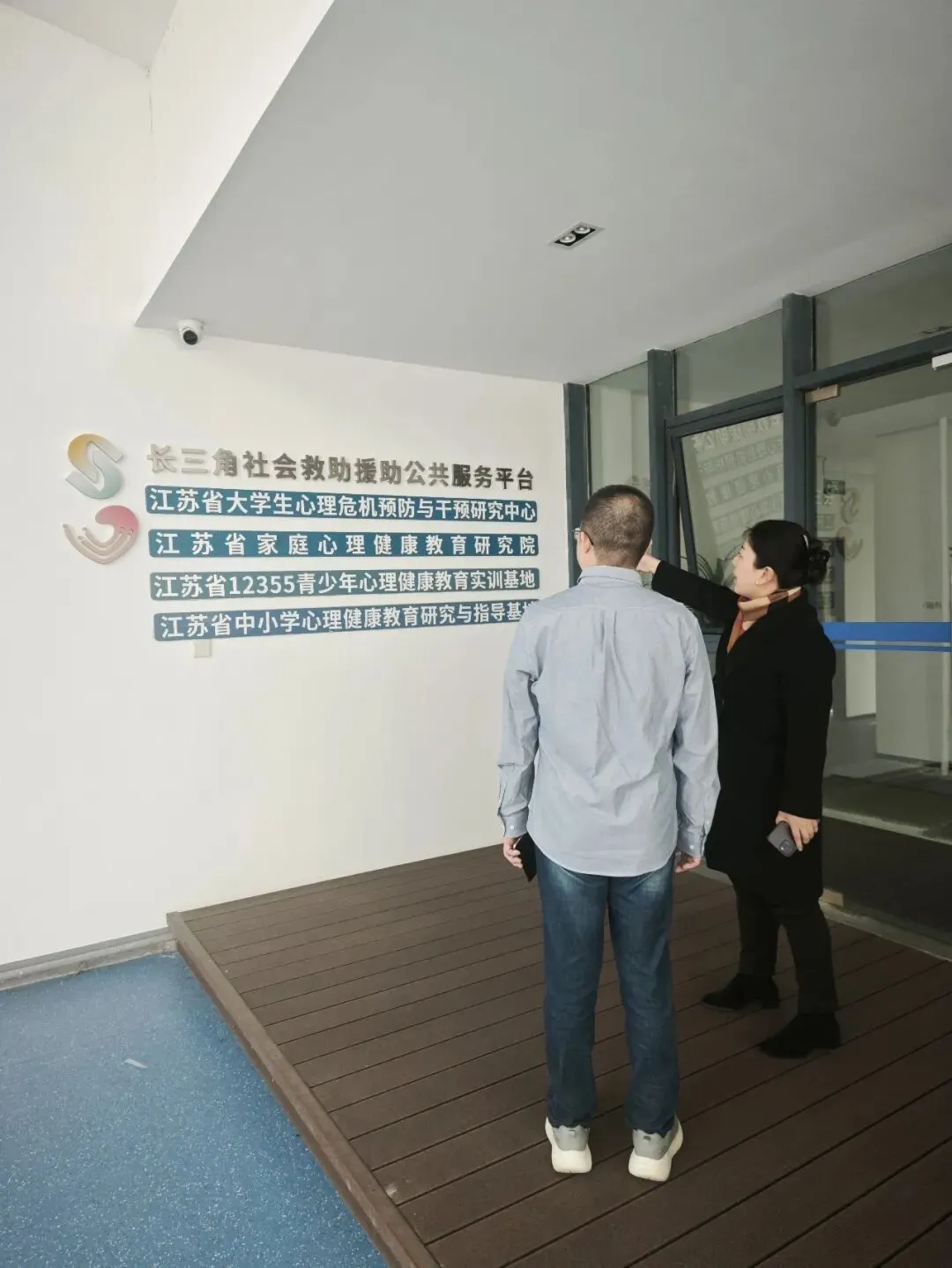 我院关工委成功举办中考政策“靶向解读”专题讲座 第3张