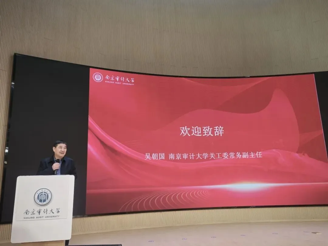 我院关工委成功举办中考政策“靶向解读”专题讲座 第6张