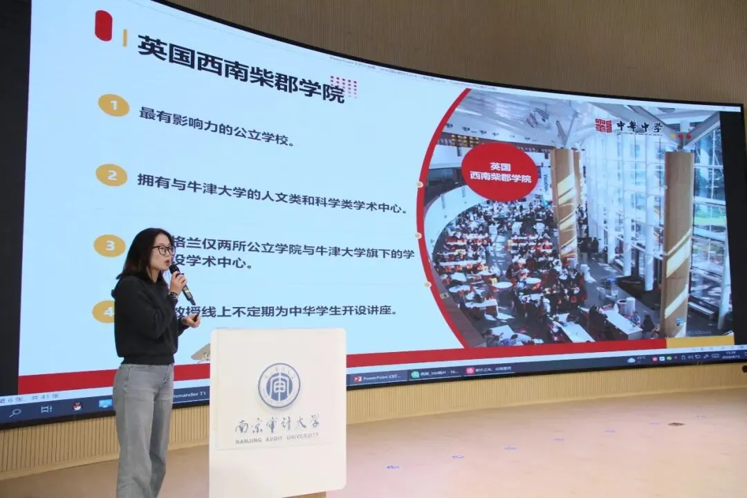 我院关工委成功举办中考政策“靶向解读”专题讲座 第9张