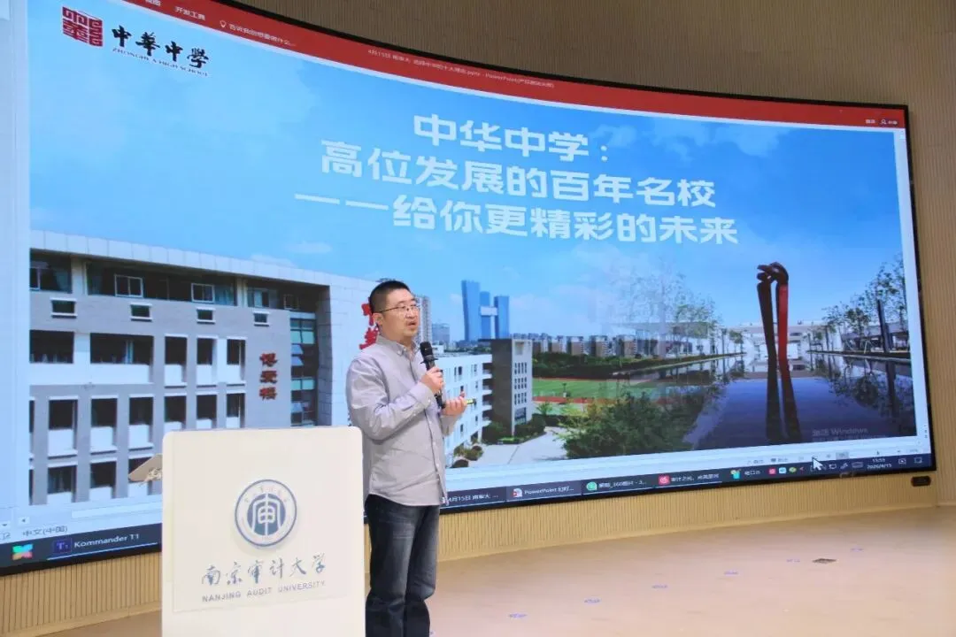 我院关工委成功举办中考政策“靶向解读”专题讲座 第10张