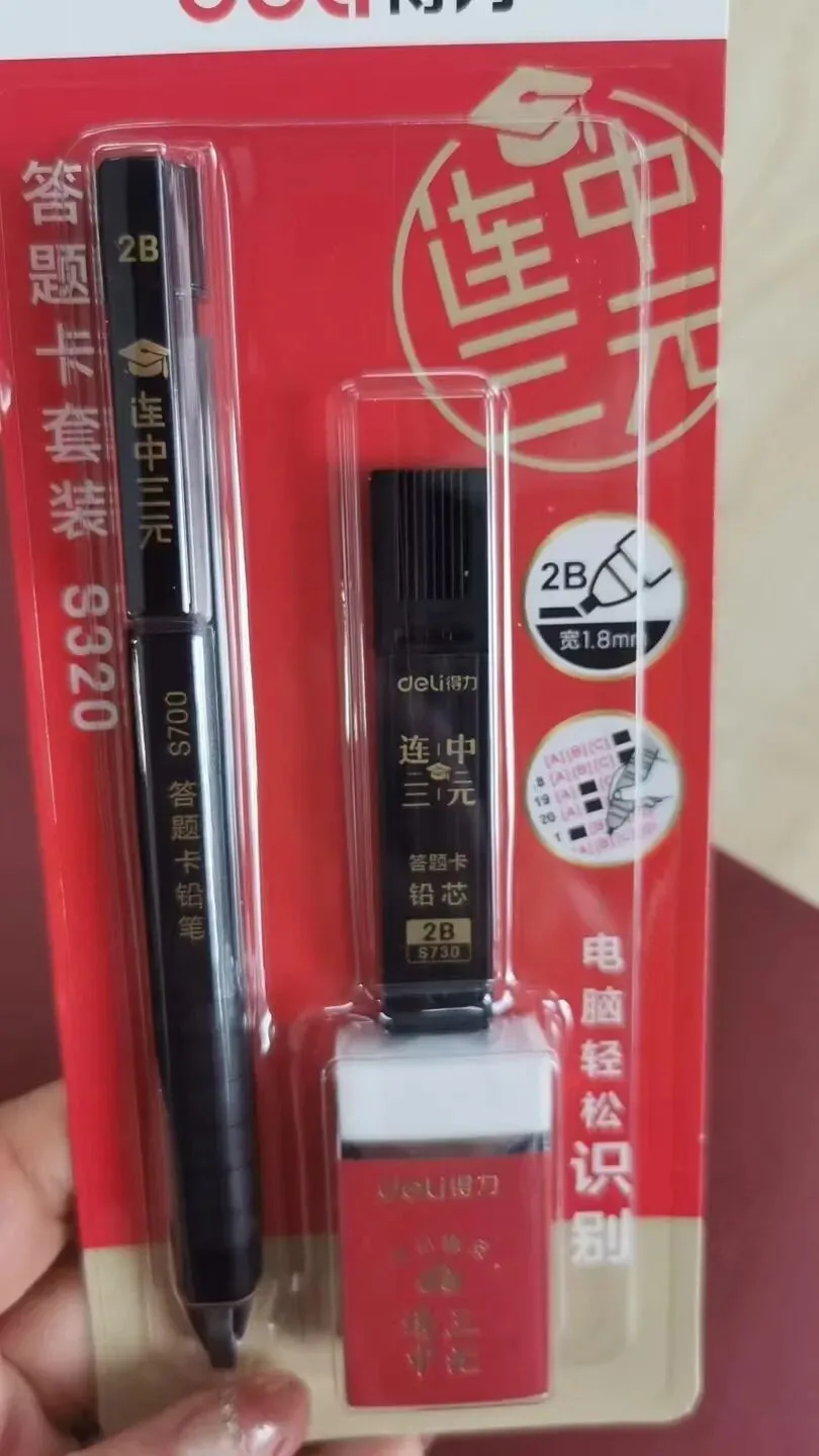 我院关工委成功举办中考政策“靶向解读”专题讲座 第13张