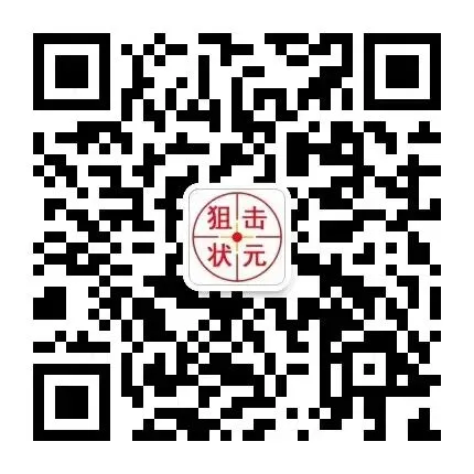 新鲜出炉:前黄实验一模真题卷 第17张