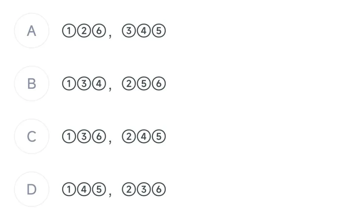 【每日一练】图推+类比模块真题(第30期) 第5张