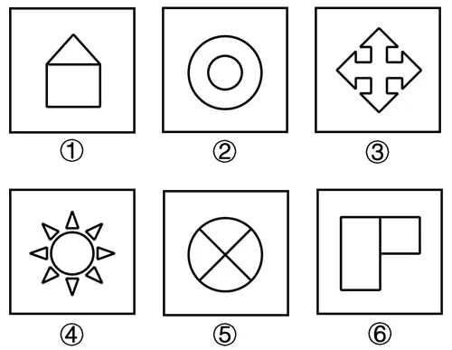 【每日一练】图推+类比模块真题(第30期) 第6张