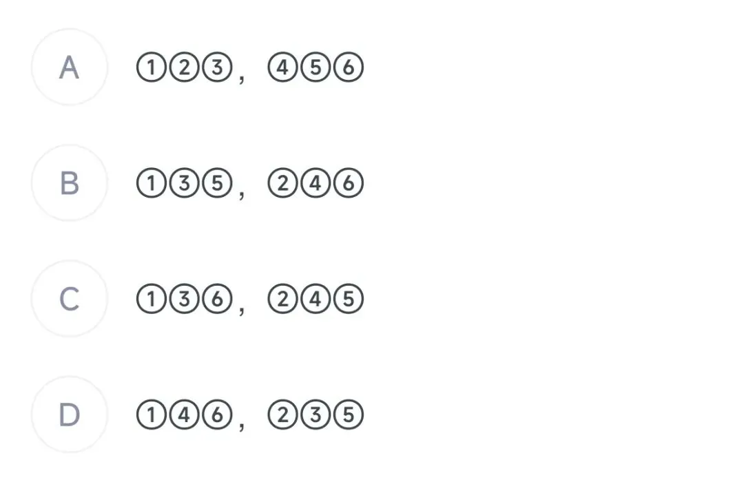 【每日一练】图推+类比模块真题(第30期) 第7张