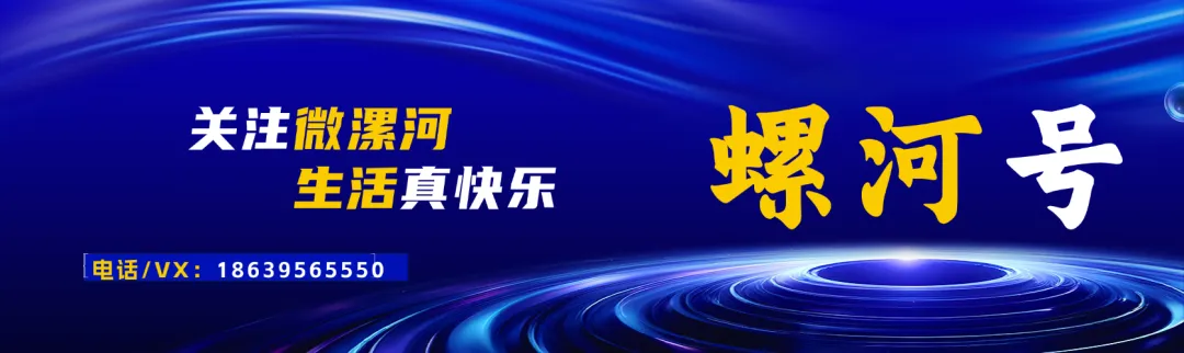 漯河:今年河南中考时间确定!总分730分 第1张