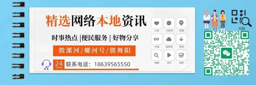 漯河:今年河南中考时间确定!总分730分 第2张