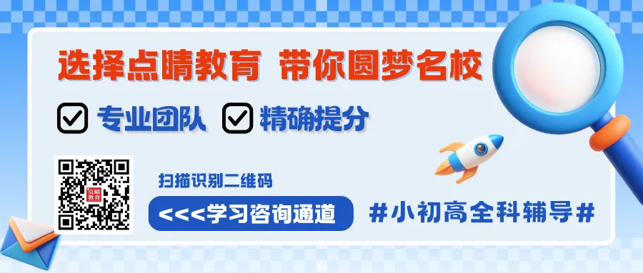 真题分享| 柳州市初三全市一模试卷真题附答案 第1张