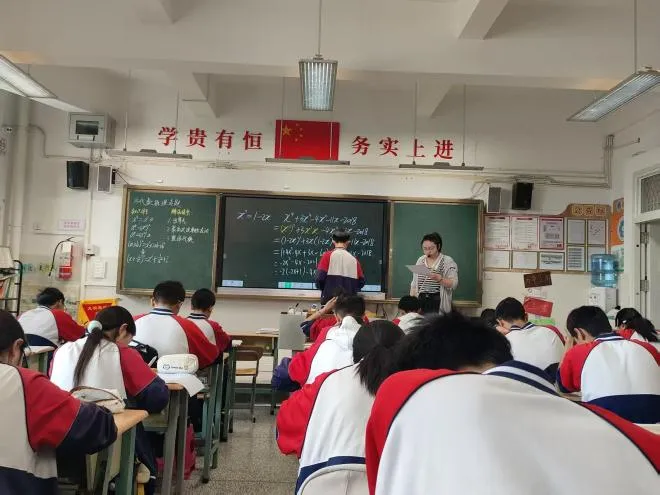 【第121期】精研代数推理,破解中考压轴---盘龙区第五届王翠华名师工作室走进白沙河中学教研活动纪实(研修活动 31) 第3张