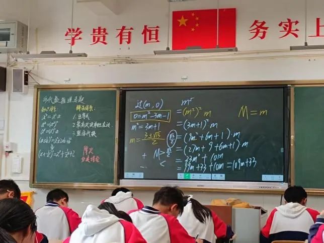 【第121期】精研代数推理,破解中考压轴---盘龙区第五届王翠华名师工作室走进白沙河中学教研活动纪实(研修活动 31) 第5张