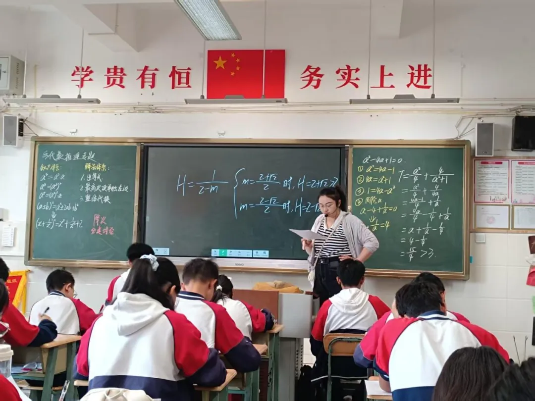 【第121期】精研代数推理,破解中考压轴---盘龙区第五届王翠华名师工作室走进白沙河中学教研活动纪实(研修活动 31) 第9张