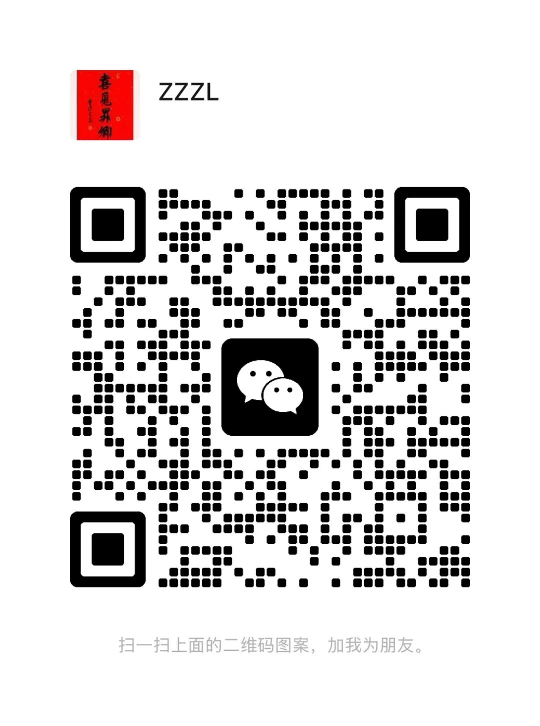 速看!钱塘区紧缺人才审核结果已出|历年真题 + 本地时政 预测押题全手册来了 第6张