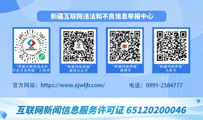 新疆2026年中考时间确定 第1张