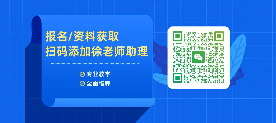 热点解读|2026年央视春晚——中考道法考点梳理 第20张