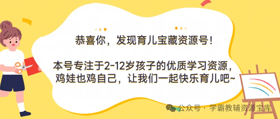 2026春成都专版《金典新思维精练试卷》数学78年级下册,含周周导练|阶段练习|期中期末|专题训练|答案.电子档 第2张