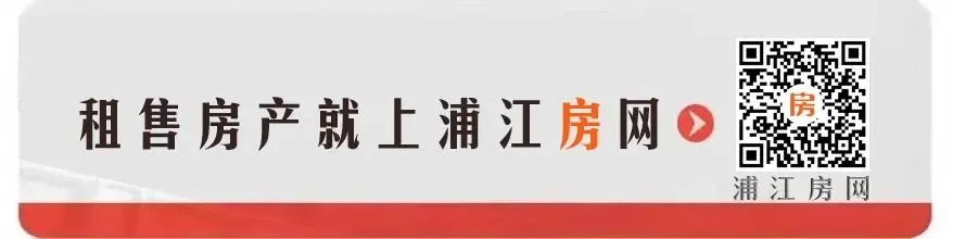定向分配招生名额比例75%!浦江中考时间定了… 第1张