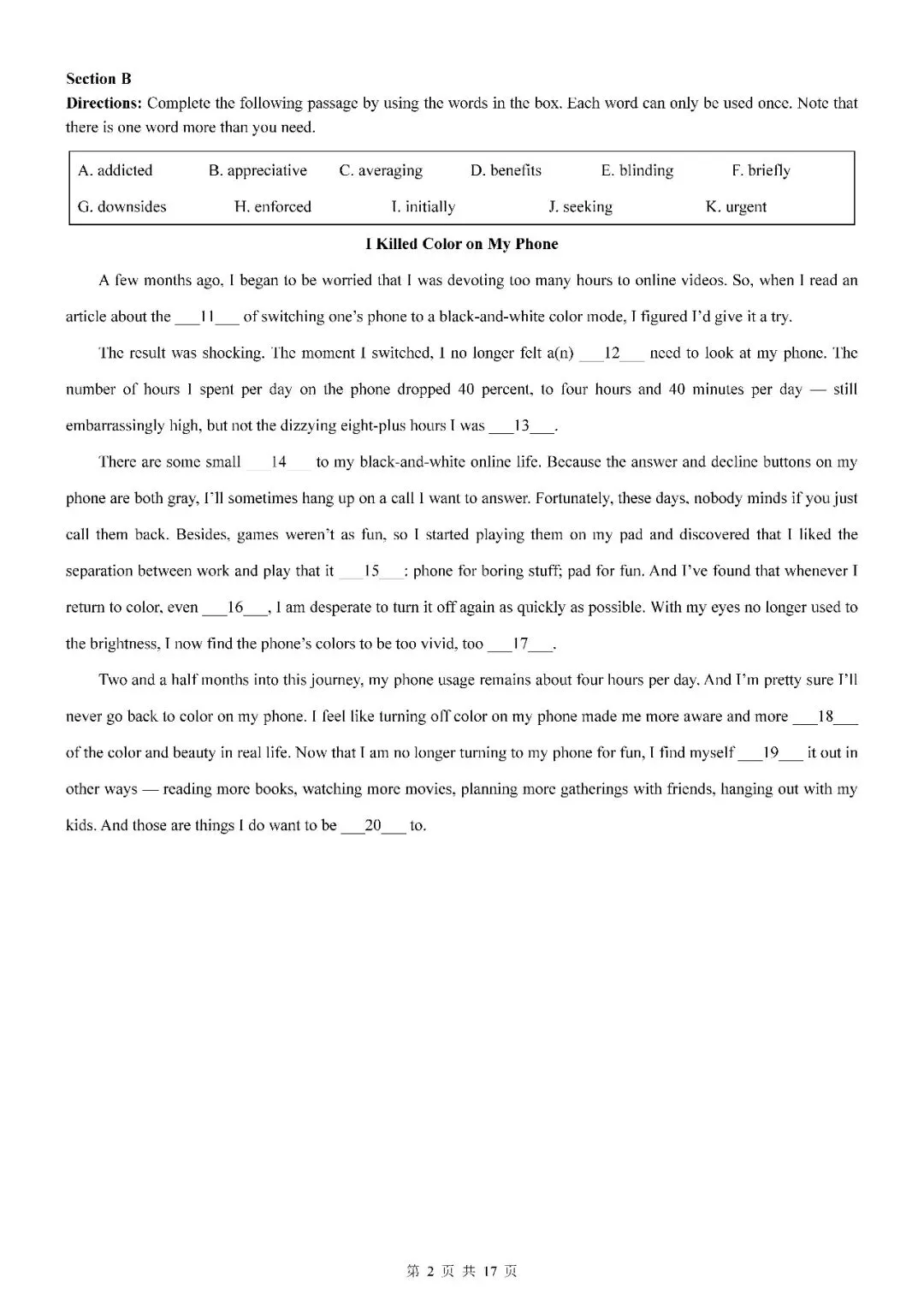 2026届上海市黄浦区高三二模英语试卷(含答案) 第2张