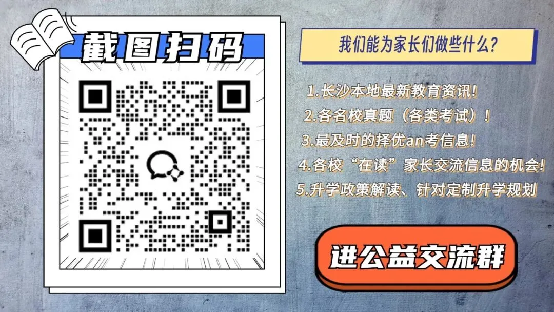 260417BCPS真题来啦! 第4张