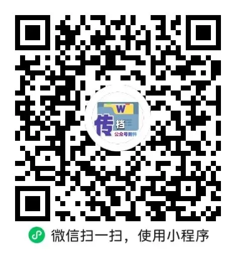 2026许昌一模数学试卷含答案 第1张