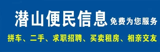 潜山市2026年中考体育与理化实验操作考试圆满落幕 第3张